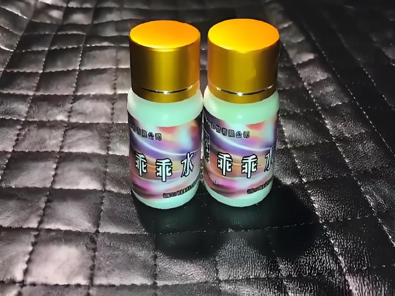 女士专用蓝精灵3678-714V型号